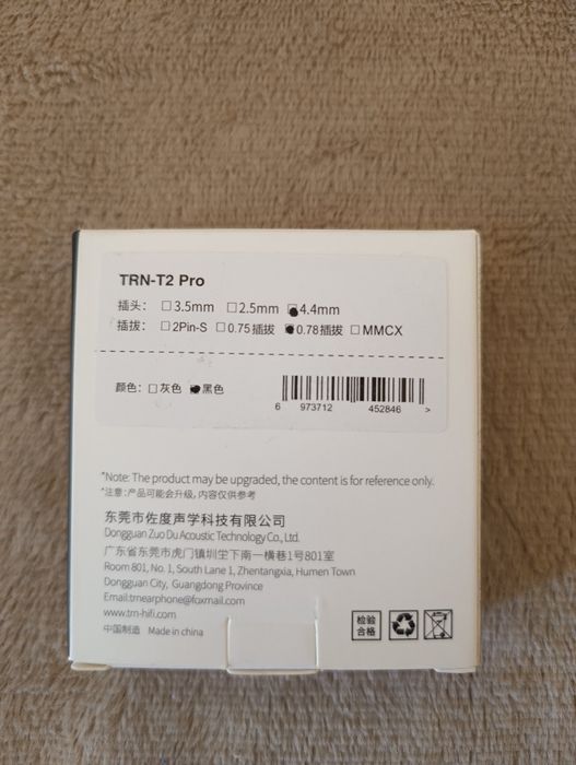 Модульний кабель TRN T2 Pro