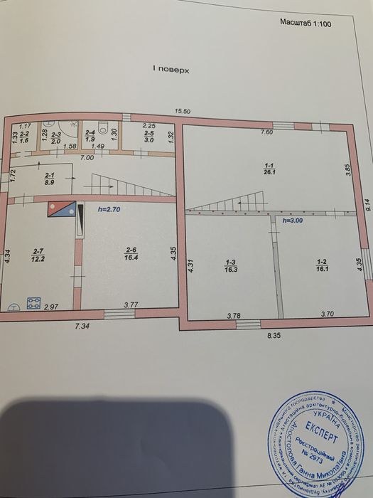 Продаю будинок /дачу/Мар’янівка/500 м до річки Інгулець