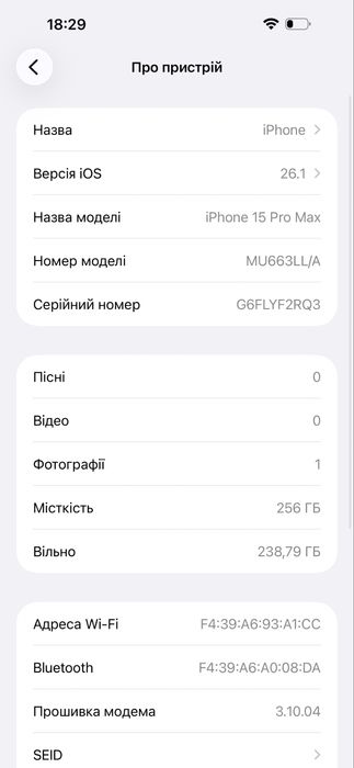 Iphone 15 pro max 256 gb