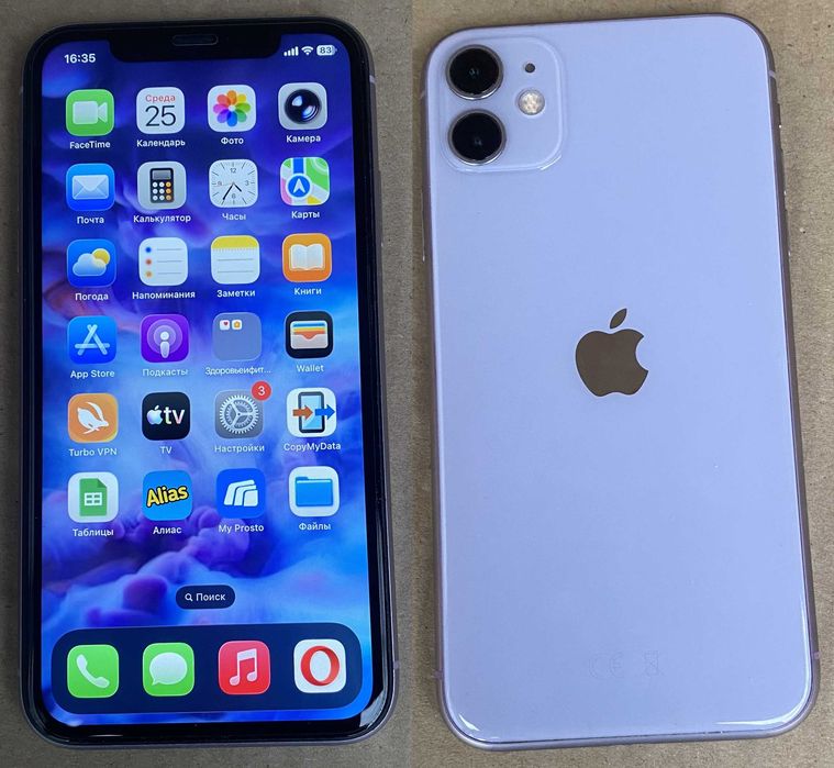 Apple iPhone 11 64Gb Purple
