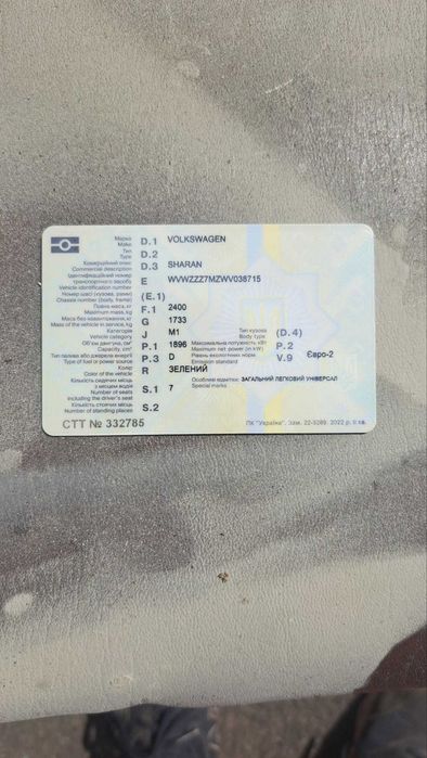 volkswagen sharan