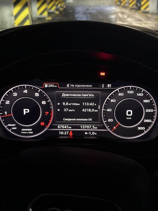 Audi Q5 2018 premium plus