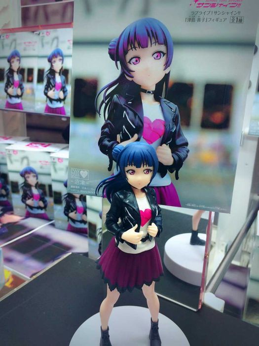 люблю жить! Солнечный свет! "Ёсико Цусима"