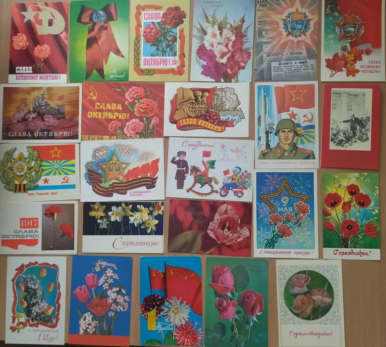 Открытки разной тематики