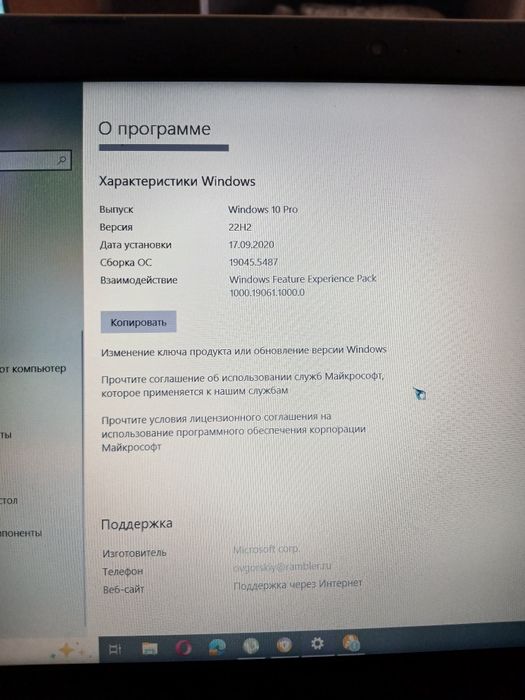 Продам ноутбук Lenovo в рабочем состоянии