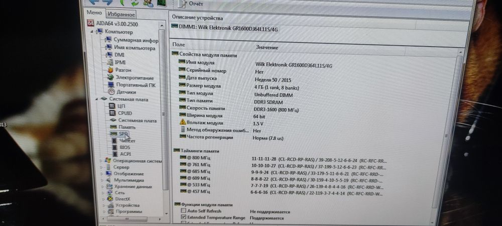 Системный блок DualCore AMD A4-5300 3,4 GHz