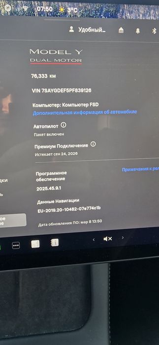 Tesla model Y performance