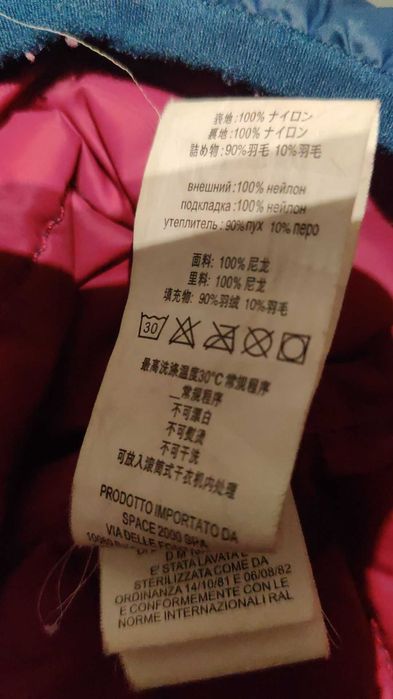 Kurtka damska puchowa