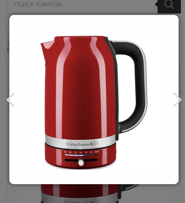 Электрочайник KitchenAid 1,7л (Акція до 01.04 )