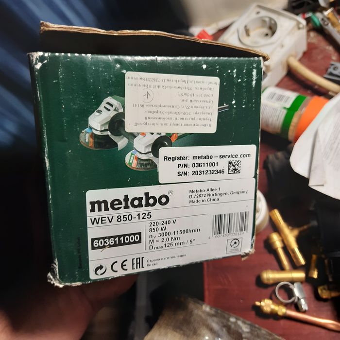 Metabo болгарка 125 шлифовальная машинка
