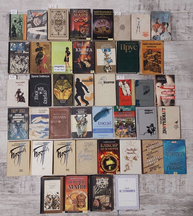 ЗЛ1 Джек Лондон|Гі де Мопассан|Єфремов|Шекспір|Фолкнер|Агата Крісті