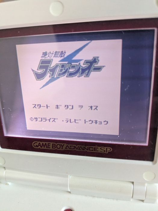 Zetai Muteki Raijin-Oh - Nintendo Game Boy