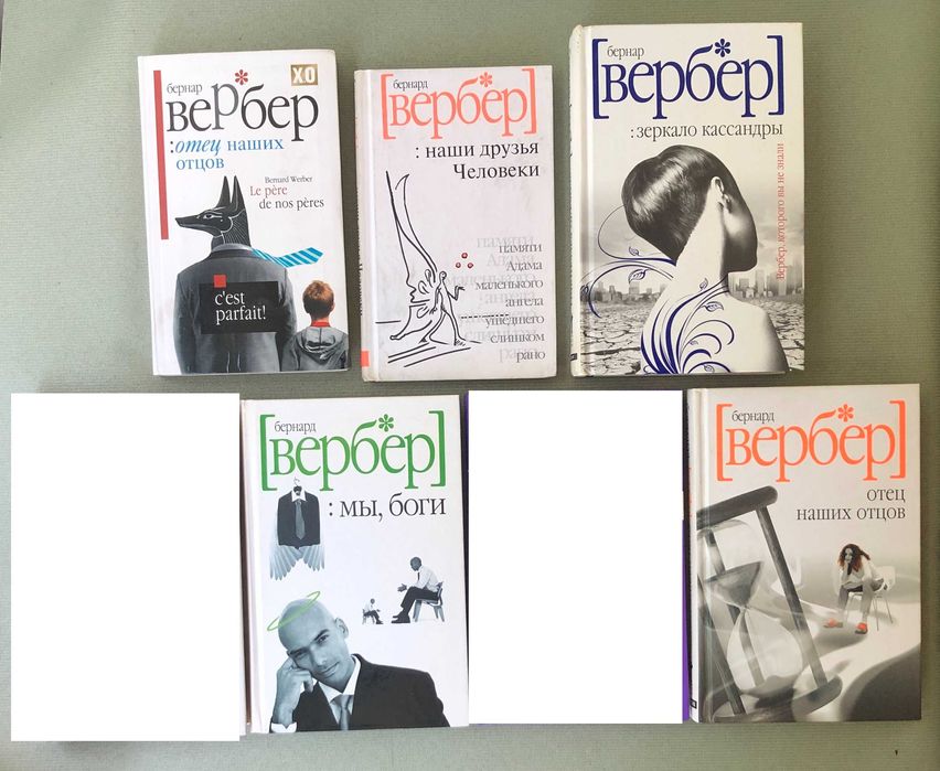 Комплект художніх книг