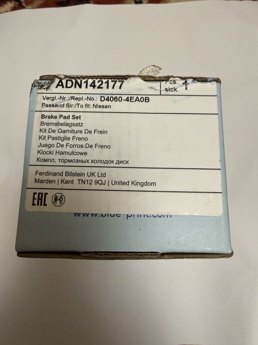 Гальмівні колодки