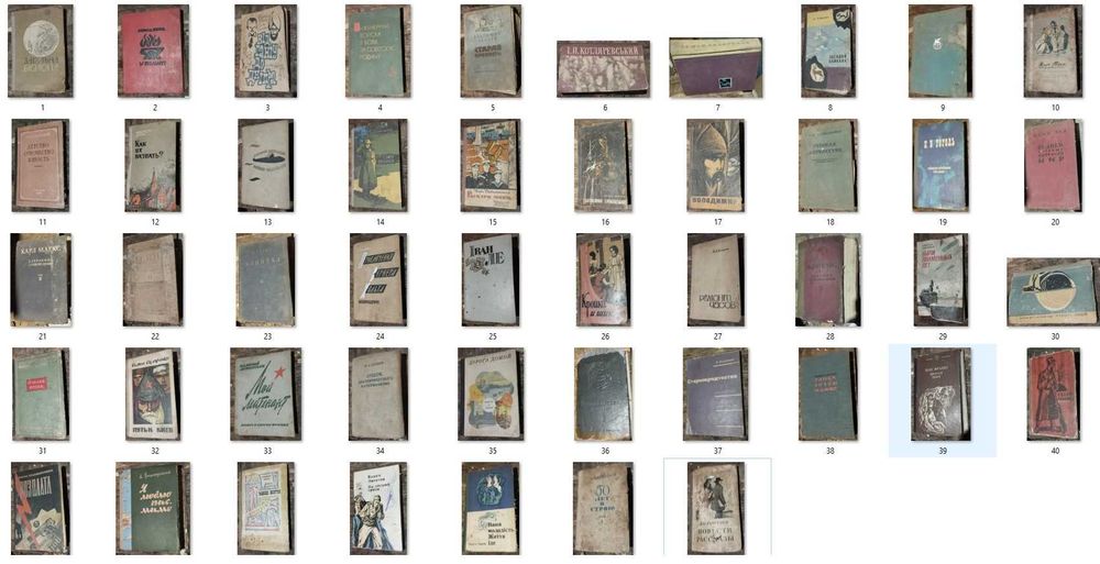 Книги ( радянських часів ) 47 шт.
