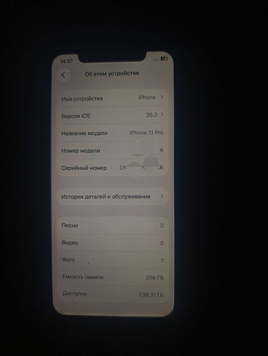 iPhone 11 pro 256gb