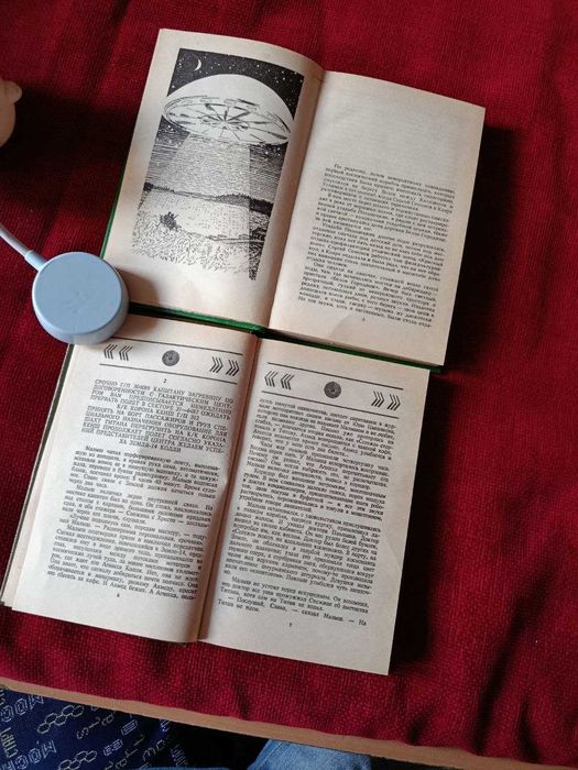 Кир Булычев. Комплект (2 книги): "Любимец" + "Последняя война".