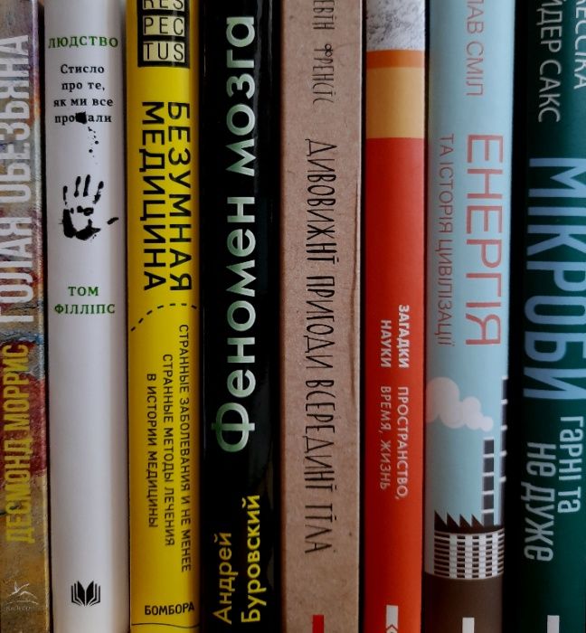 Научно-популярная, документальная литература