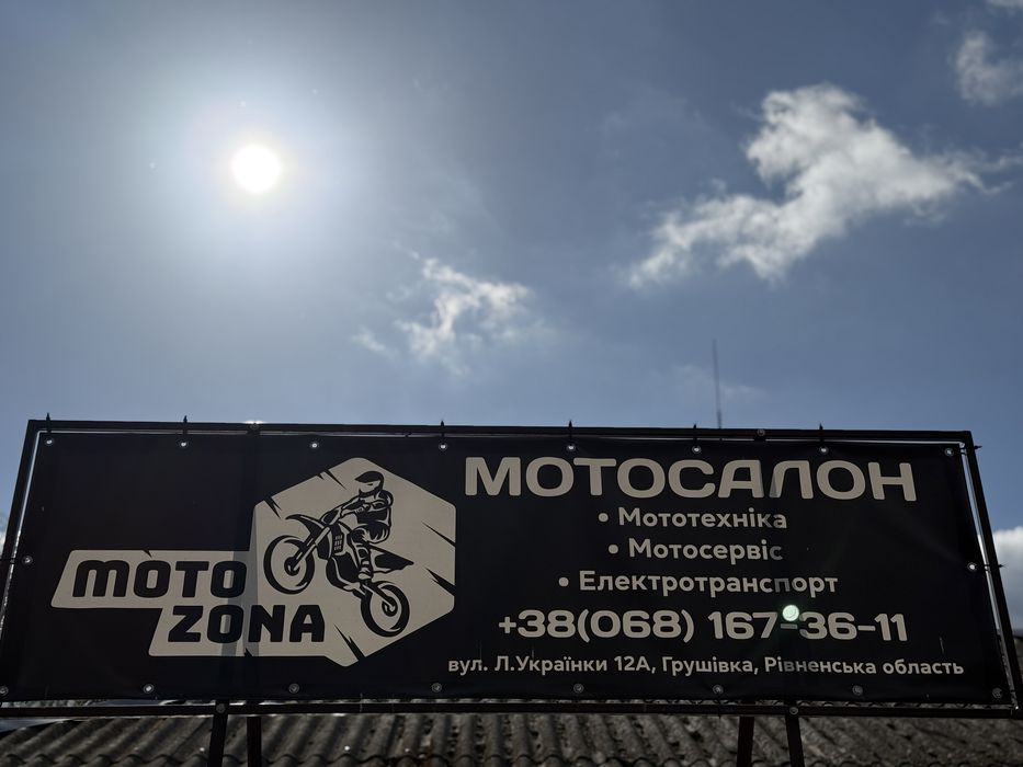 Kovi Advance 250 2026