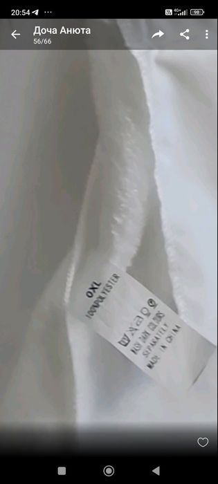 Жіноча куртка демісезонна