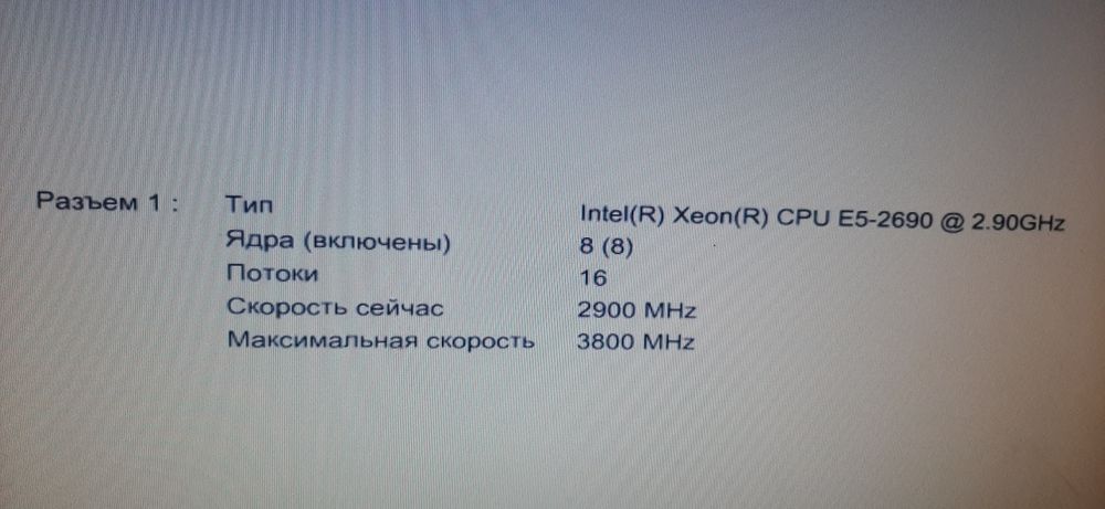 Продам свій перевірений ігровий комп'ютер - робочу станцію Z 420