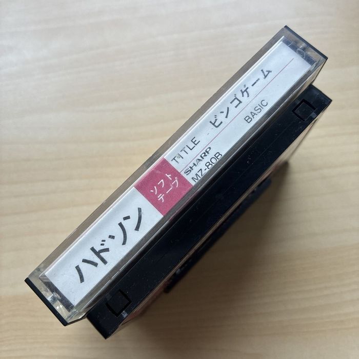 Ретро-касета з грою Hudson Soft (1982) для ПК Sharp MZ-80B