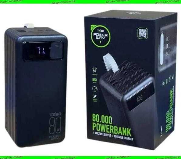 Повербанк 80000 швидка зарядка пауер Powerbank зовнішній акумулятор