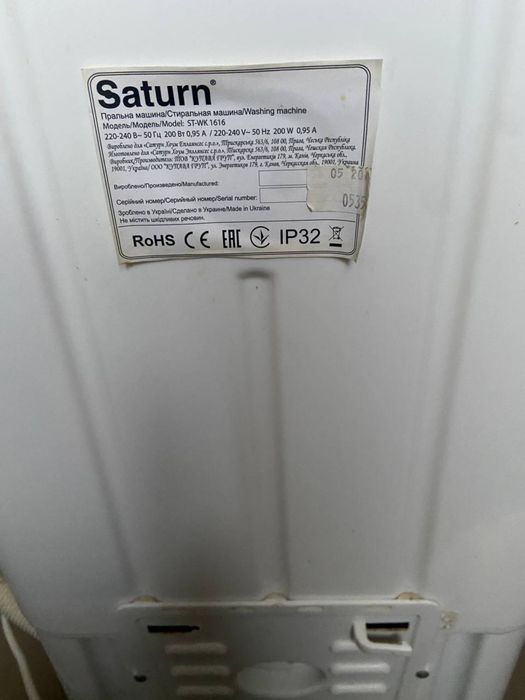 Пральна машинка Saturn