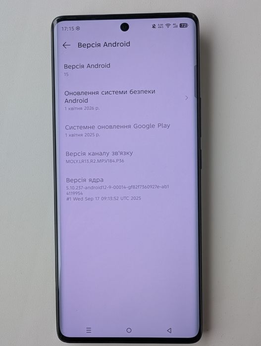 Продам Infinix Note 40 Pro 12/256