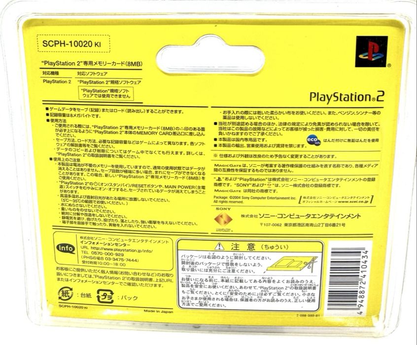 Nowa Karta Playstation 2 Too Heart 2 Pink limited edition ps2 unikat