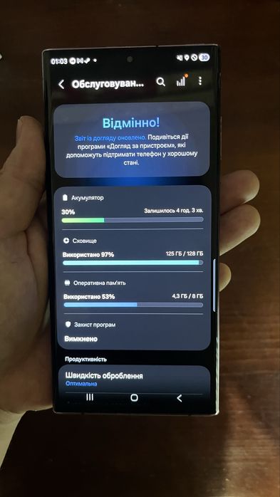 Samsung s22 ultra snapdragon