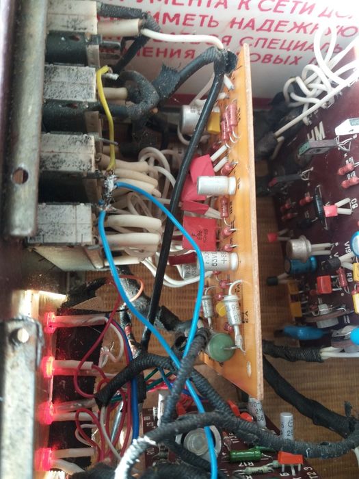 Підсилювач Орфей.Стан робочий.