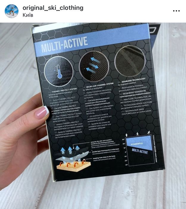 Spaio. Made in Italy Дуже крута термобілизна