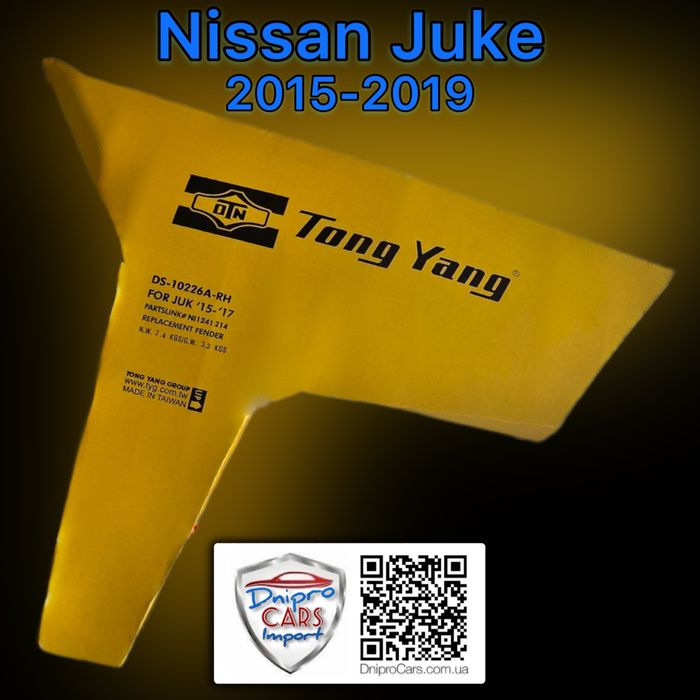 Капот Nissan Juke 2010-2019, та інші запчастини.