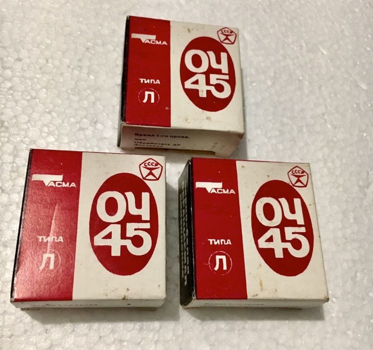 Кинопленка ТАСМА 16 мм оч 45 (СССР)