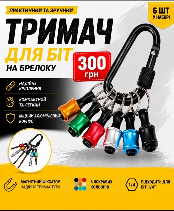 Тримач шуруповерта імпакта тримач рулетки тримач стяжек аксесуари для інструментів toughbuilt