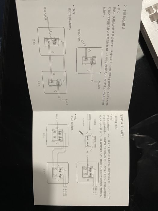 Xiaomi switch smartlight interruptor parede