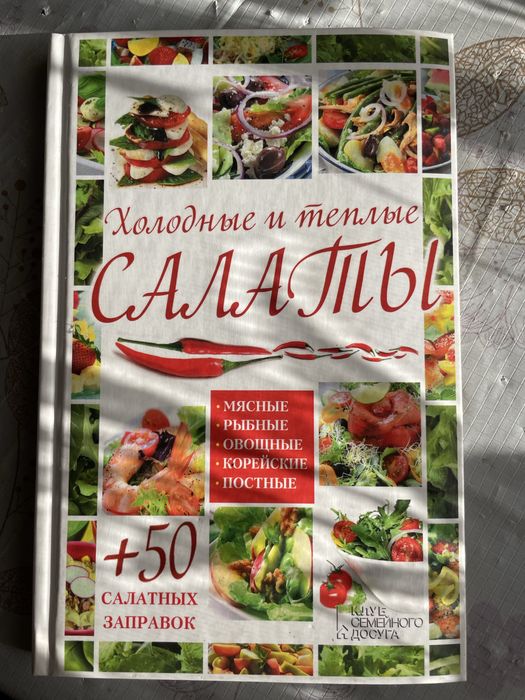 Цікаві книги.