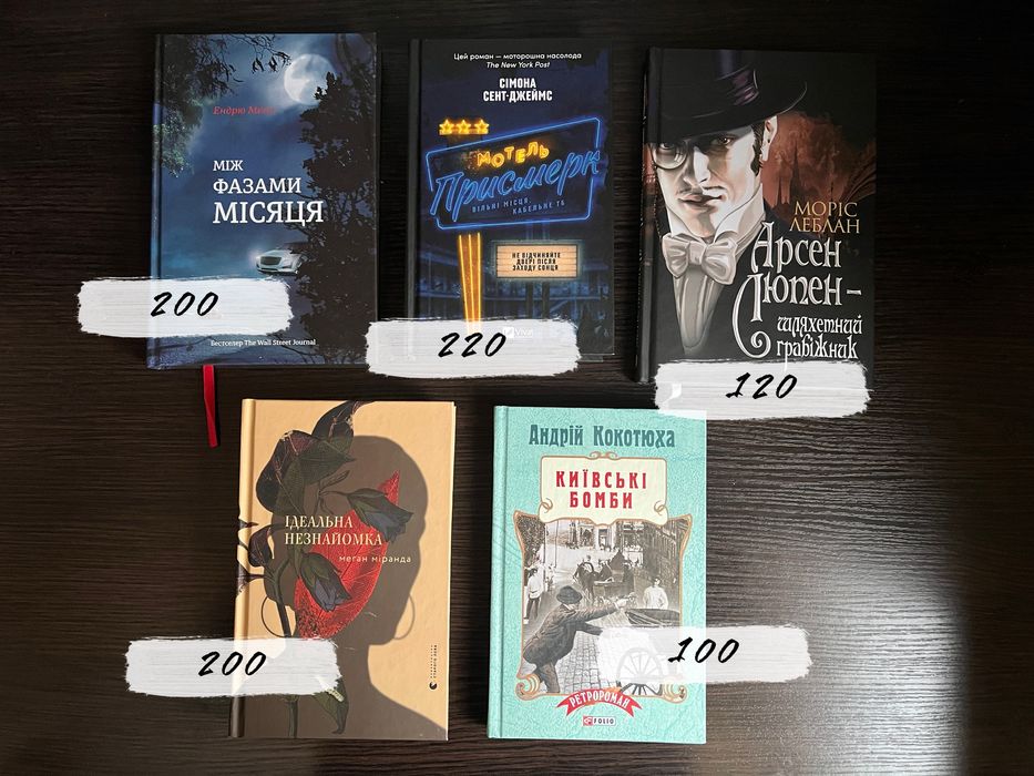 Книги в чудовому стані