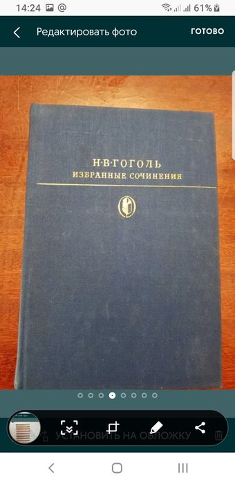 Библиотека классики, 8 томов