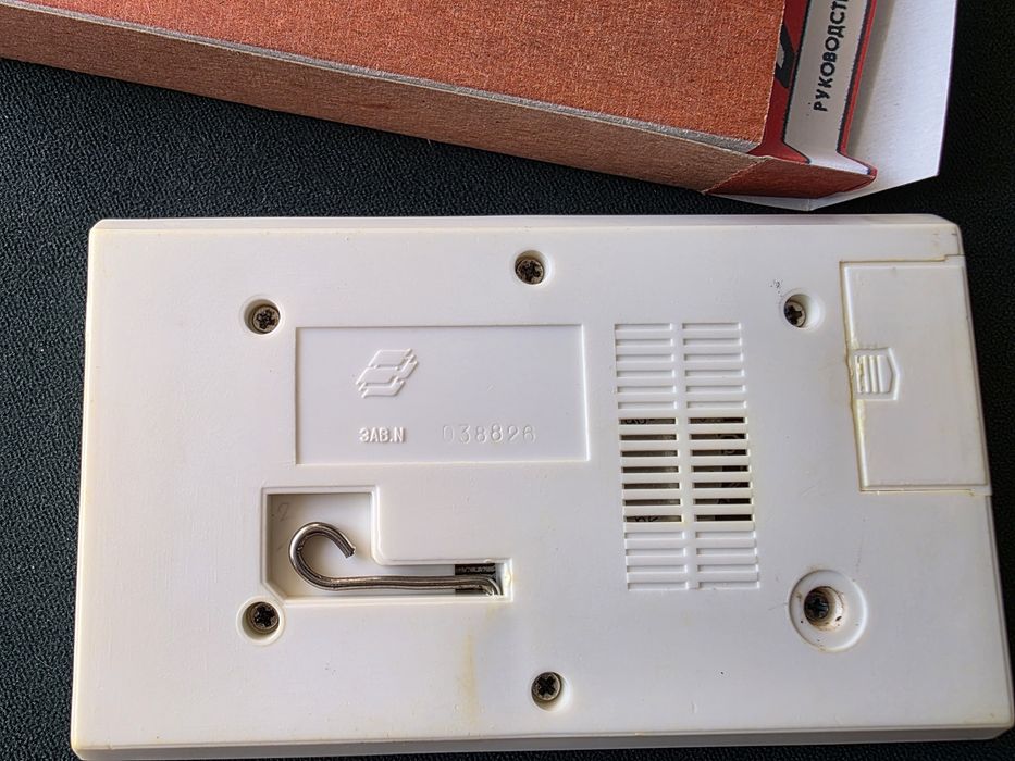 Ruska gra PRL Wilk I zając