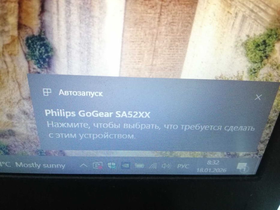 MP3 Player Philips GoGear SA5232