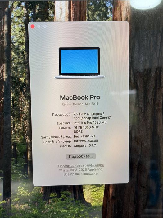 MacBook Pro 15” (2015)