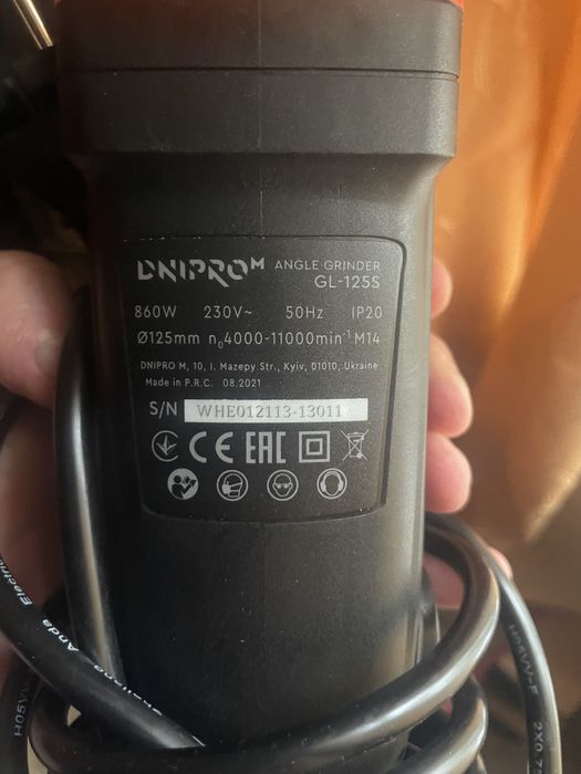 Шліфувальна машина Дніпро-м gl 125s