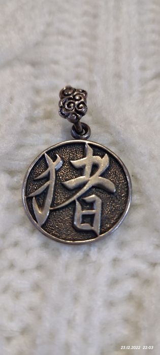 Срібна підвіска.