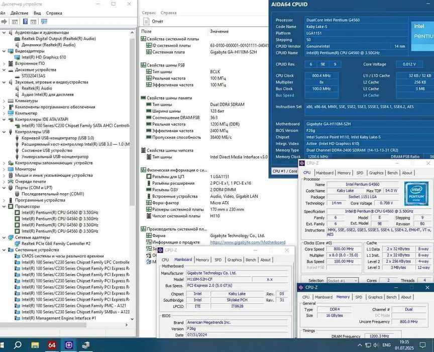 Gigabyte GA-H110M-S2H + CPU Pentium G4500.