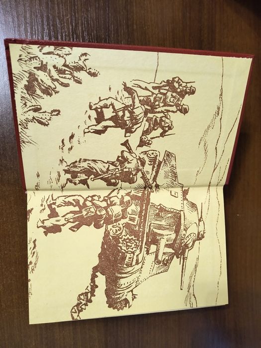 Новая книга Молодые львы Ирвин Шоу 1986г.