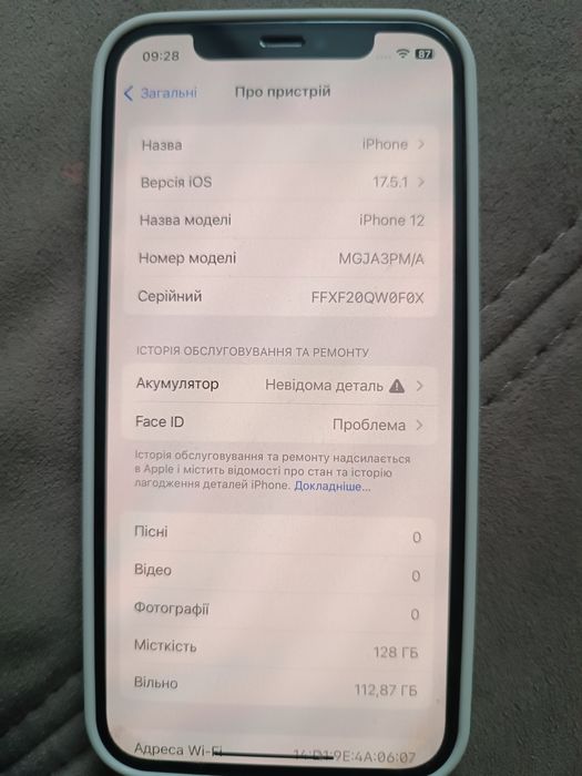 Телефони Айфон 12,Редмі 12 s