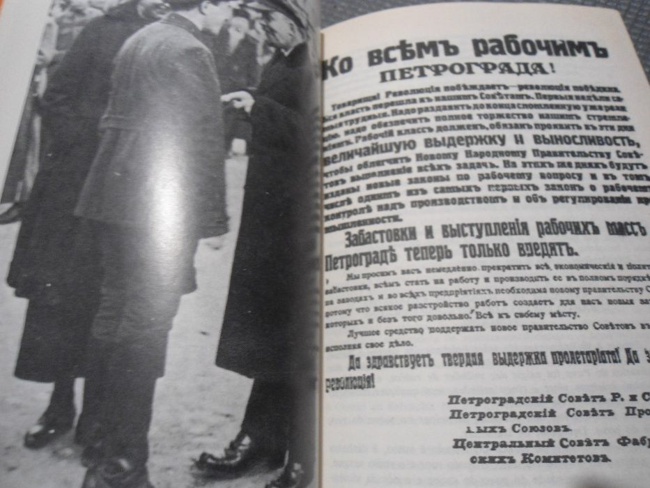 10 Dias que Abalaram o Mundo por John Reed (Edição década de 70)