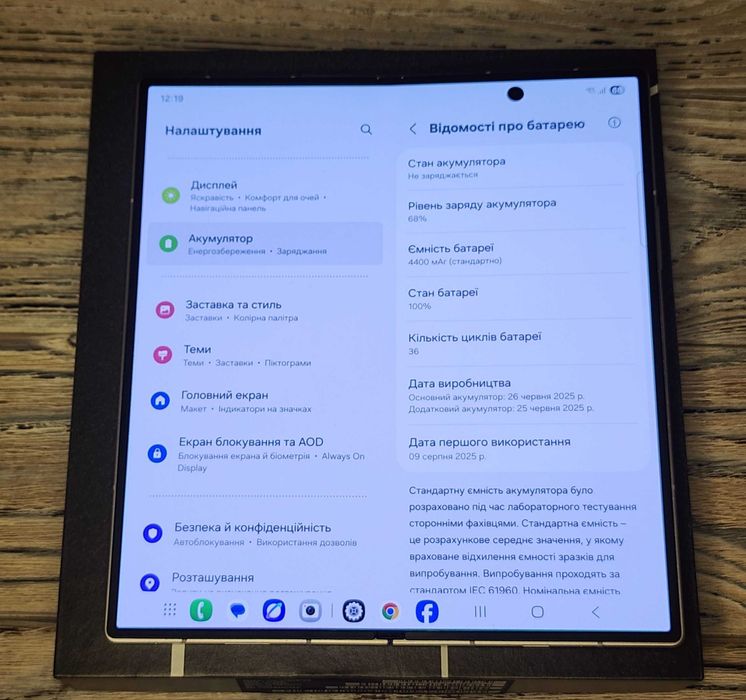 Samsung Galaxy Z Fold7 Silver Shadow 12/512Gb (EU) | 1.250 $$ | EmojieStore Гарантия